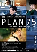 Plan 75