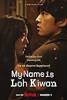 My Name Is Loh Kiwan