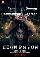 Hoon Payon