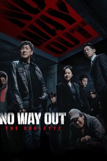 No Way Out: The Roulette