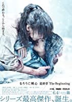 Rurouni Kenshin: Final Chapter Part II - The Beginning