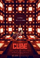 Cube