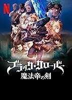 Black Clover: Sword of the Wizard King