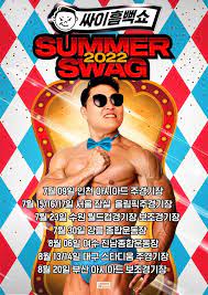 PSY Summer Swag 2022