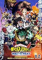 My Hero Academia: You're Next