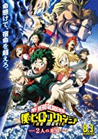 My Hero Academia: Two Heroes